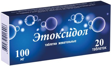 Фото Этоксидол, таблетки жевательные 100 мг, 20 шт.