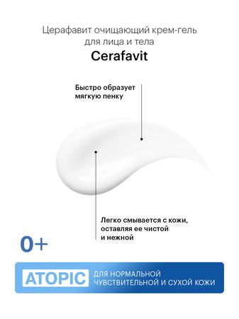 Фото Никоретте, пластырь трансдермальный 25 мг /16 ч, 7 шт.
