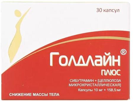 Фото Голдлайн Плюс, капсулы 10 мг+158.5 мг, 30 шт.