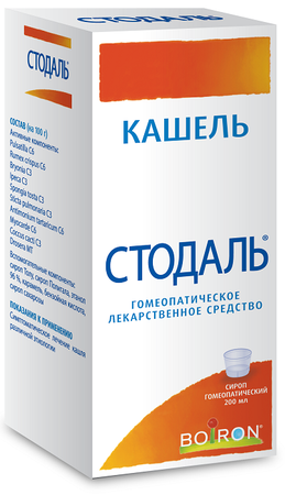 Фото Стодаль, сироп 200 мл