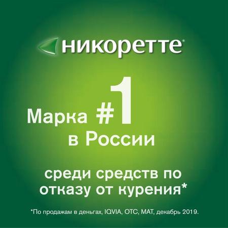 Фото Никоретте, резинка жевательная 2 мг (морозная мята), 30 шт.