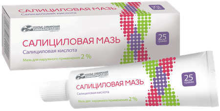 Фото Салициловая мазь  д/наруж прим 2 % туба 25 г х1