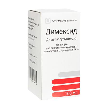 Фото Димексид, концентрат, 100 мл