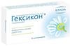 Фото Гексикон, суппозитории вагинальные 16 мг, 10 шт.