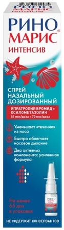 Фото Риномарис Интенсив, спрей назальный 84 мкг/доза+70мкг/доза, 15 мл