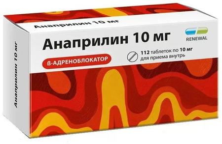 Фото Анаприлин Реневал, таблетки 10 мг, 112 шт.