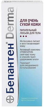 Фото Бепантен Derma, лосьон питательный для тела, 200 мл Фото Бепантен Derma, лосьон питательный для тела, 200 мл