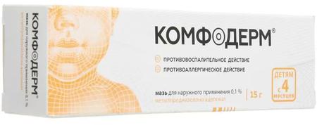 Фото Комфодерм, мазь 0.1%, 15 г