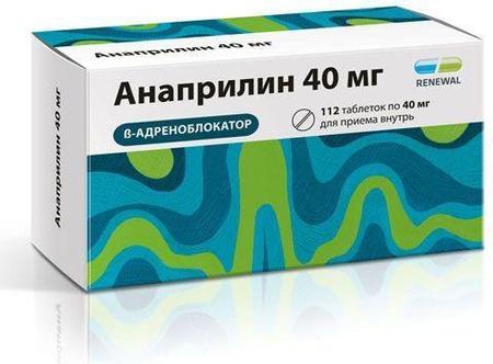 Фото Анаприлин, таблетки 40 мг, 112 шт.