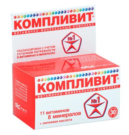 Фото Компливит, таблетки покрыт. плен. об., 30 шт.