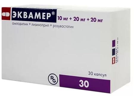 Фото Эквамер, капсулы 10 мг+20 мг+20 мг, 30 шт.