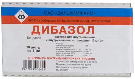 Фото Дибазол, раствор 1%, ампулы 1 мл, 10 шт.