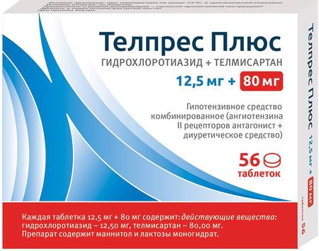 Фото Телпрес плюс, таблетки 12.5 мг+80 мг, 56 шт.