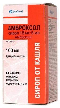 Фото Амброксол, сироп 15 мг/5 мл (Эколаб), 100 мл
