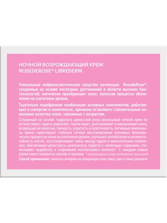 Фото Регейн, пена 5%, 60 г Фото Регейн, пена 5%, 60 г