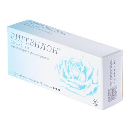 Фото Ригевидон, таблетки покрыт. плен. об. 30 мкг+150 мкг, 63 шт.