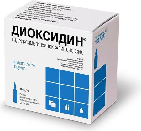 Фото Диоксидин, раствор 10 мг/мл, ампулы 10 мл, 10 шт.