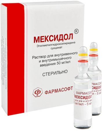 Фото Мексидол, раствор 50 мг/мл, ампулы 5 мл, 5 шт.