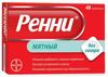 Фото Ренни, таблетки мятные жевательные (без сахара), 48 шт.