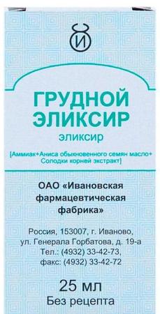 Фото Грудной эликсир, 25 мл Фото Грудной эликсир, 25 мл