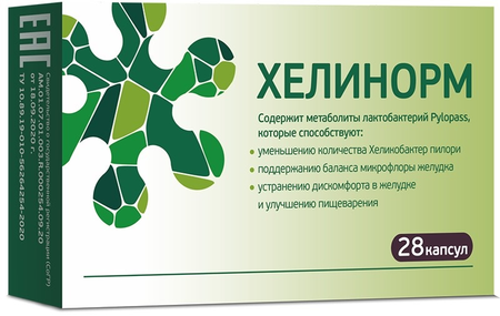 Фото Хелинорм, капсулы 324 мг, 28 шт. Фото Хелинорм, капсулы 324 мг, 28 шт.