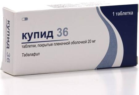 Фото Купид 36, таблетки покрыт. плен. об. 20 мг, 1 шт.
