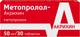 Фото Метопролол
