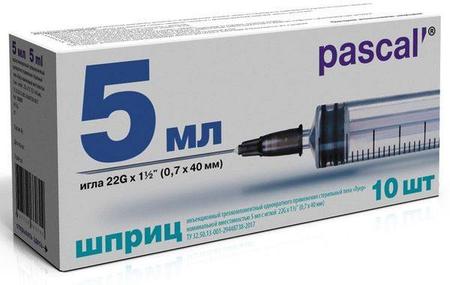 Фото Шприц однораз. стерильн 3-х комп 5 мл с иглой 22G (0,7х40 мм) х10