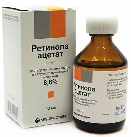 Фото Витамин А (ретинола ацетат), раствор 3.44% (Марбиофарм), 50 мл