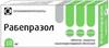 Фото Рабепразол табл кишечнораст п/о 10 мг х28