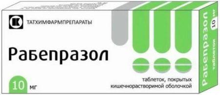 Фото Рабепразол, таблетки покрыт. плен. об. 10 мг, 28 шт.