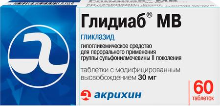 Фото Глидиаб МВ, таблетки с модиф. высв. 30 мг, 60 шт.