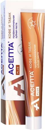 Фото Асепта Plus кофе и табак, зубная паста, 75 мл