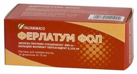 Фото Ферлатум Фол, раствор для приема внутрь, флаконы 15 мл, 10 шт.