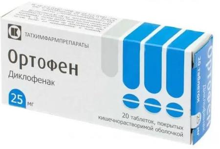 Фото Ортофен, таблетки покрыт. плен. об. 25 мг, 20 шт.