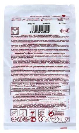 Фото SFM, перчатки хирургические стерильные латексные неопудренные, размер 7.5 (M)