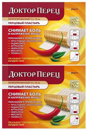 Фото Лейкопластырь перцовый Доктор Перец, 10 х 18 см (с перфорацией)