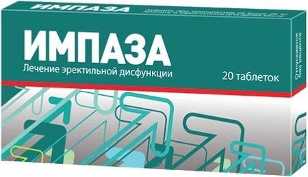 Фото Импаза, таблетки для рассасывания, 20 шт.