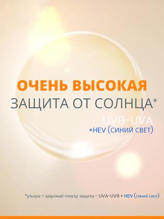 Фото AVENE (Авен), ультралегкий солнцезащитный невидимый флюид для лица SPF 50, 50 мл