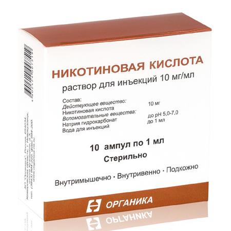 Фото Никотиновая кислота, раствор 10 мг/мл ампулы 1 мл, 10 шт.