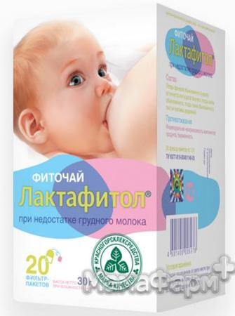 Фото Лактафитол фиточай, пакетики 1.5 г, 20 шт. Фото Лактафитол фиточай, пакетики 1.5 г, 20 шт.