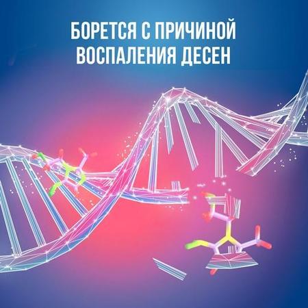 Фото Метрогил Дента, гель стоматологический, 20 г