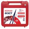 Фото Автомобильная аптечка первой помощи Фэст
