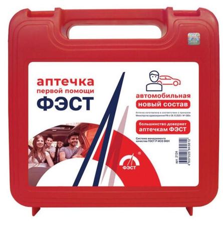 Фото Автомобильная аптечка первой помощи Фэст