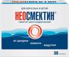 Фото Неосмектин, порошок (ваниль), пакетики 3 г, 30 шт.