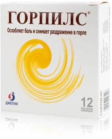 Фото Горпилс, пастилки от боли в горле(лимон), 12 шт.