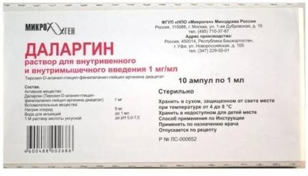 Фото Даларгин, раствор 1 мг/мл, ампулы 1 мл, 10 шт.