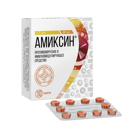 Фото Амиксин, таблетки покрыт. плен. об. 60 мг, 10 шт.