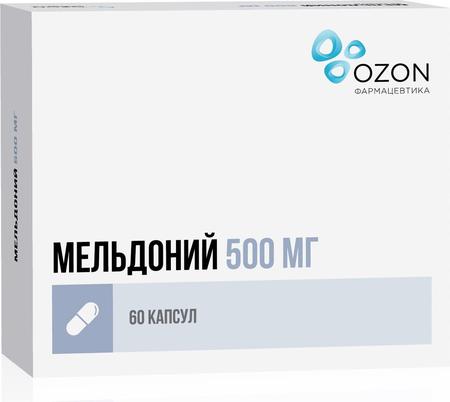 Фото Мельдоний, капсулы 500 мг, 60 шт.