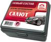 Фото Аптечка первой помощи автомобильная Салют в футляре 2ПМ (пр-1080н)